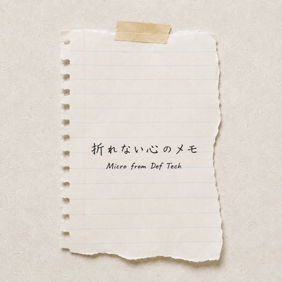 Orenai Kokoro no Memo Front Cover