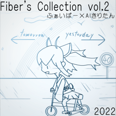Fiber's Collection vol.2のジャケット写真