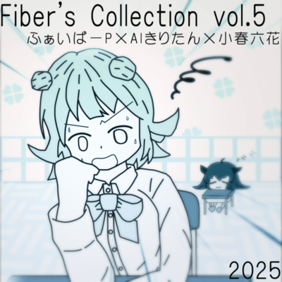 Fiber's Collection vol.5 Front Cover