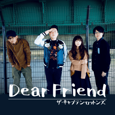 Dear Friend Front Cover