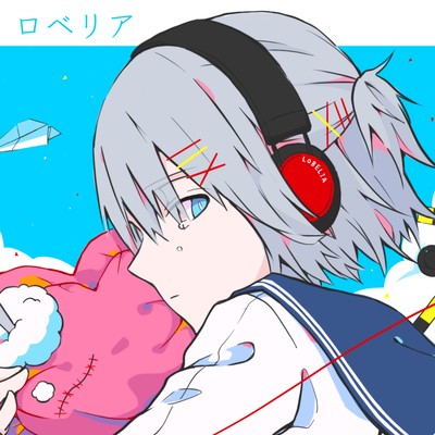 Lobelia (feat. KAGAMINE RIN) Front Cover