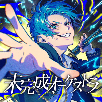 Rebels' Parade Front Cover