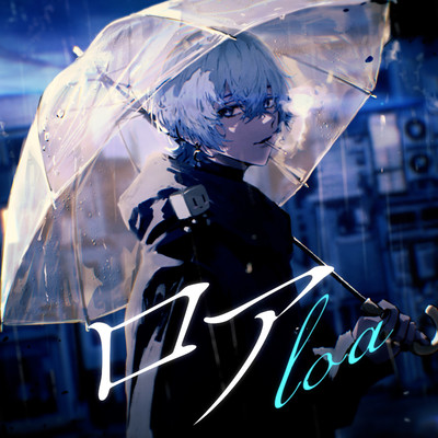 Lore Front Cover