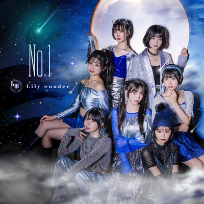 No.1のジャケット写真