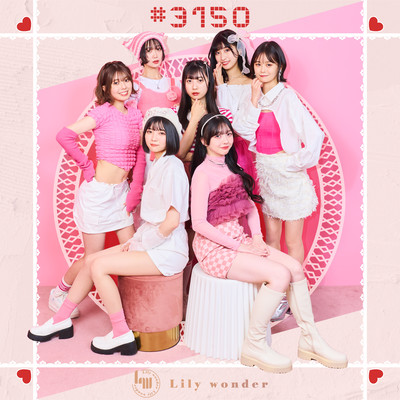 #3150のジャケット写真