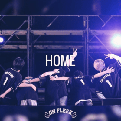 HOMEのジャケット写真
