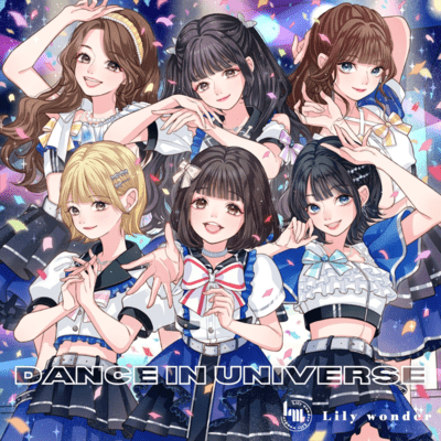 DANCE IN UNIVERSE Front Cover
