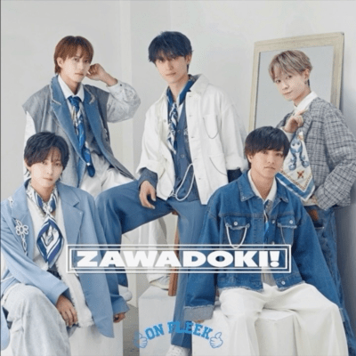 Zawadoki! Front Cover