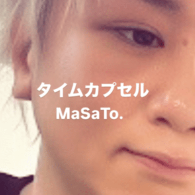 タイムカプセルのジャケット写真