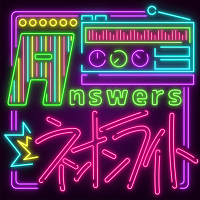 Neon Light Front Cover