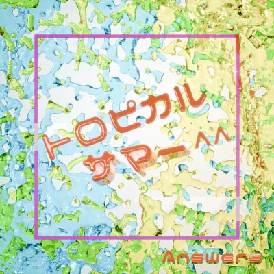 Tropical Summer^^ Front Cover