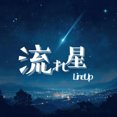 Shooting Star Front Cover