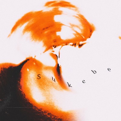 sukebe Front Cover