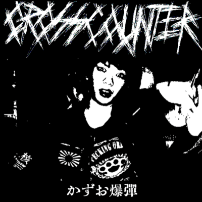 CROSS COUNTER Front Cover