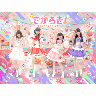 GEKOKUJO ~GEKOKUJO~ Front Cover