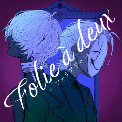 Folie a deux Front Cover