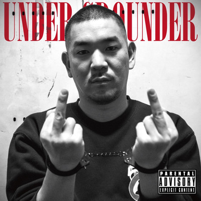 UNDER GROUNDのジャケット写真