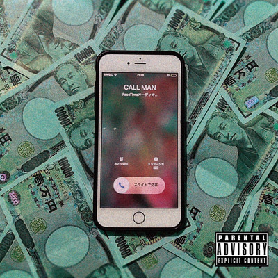 CALL MAN Front Cover