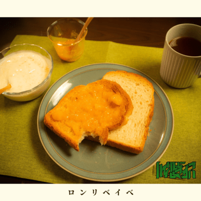 Lonely Baby Front Cover