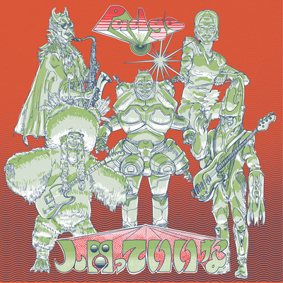 RESPECT HUMANS Front Cover