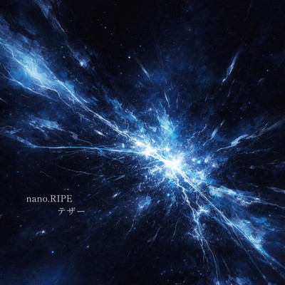 tether Front Cover