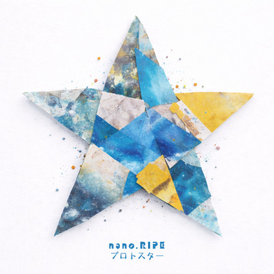 プロトスターのジャケット写真