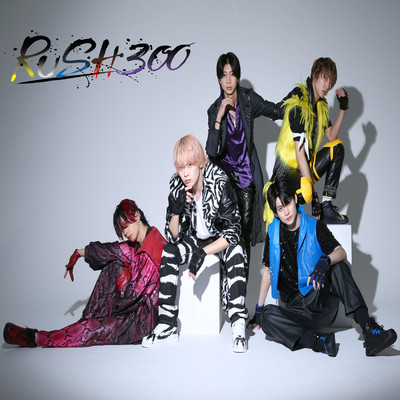 RUSH300 vol.1 Front Cover