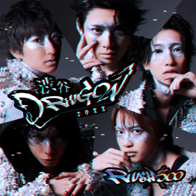 Shibuya drug on 20XX Front Cover