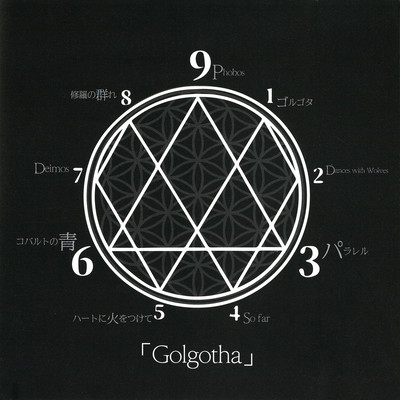 Golgotha Front Cover