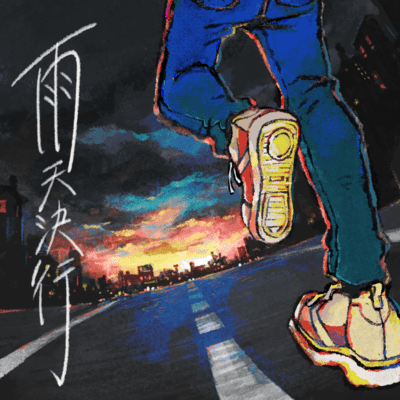 Uten kekko Front Cover