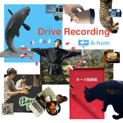 Drive Recording Front Cover