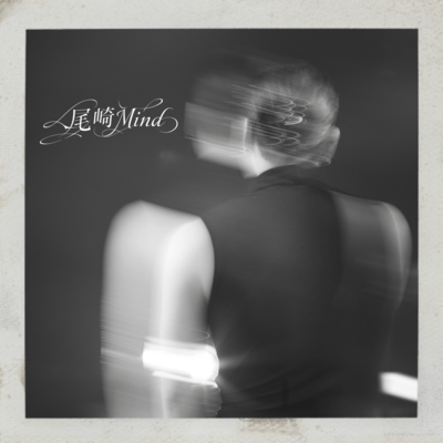 OZAKI MIND (feat. Chirori Boy) Front Cover