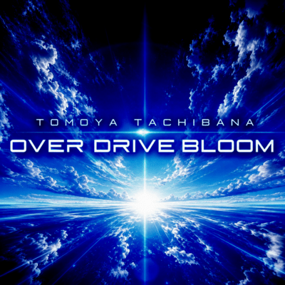 Over Drive Bloom Front Cover