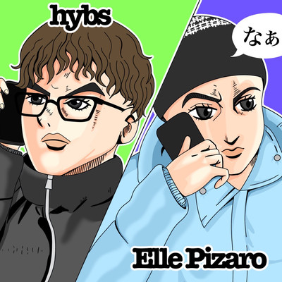 Hey (feat. hybs) Front Cover