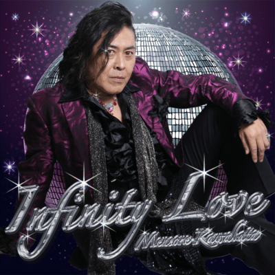 Infinity Love Front Cover