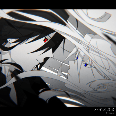 hyesqa (feat. HATSUNE MIKU) Front Cover