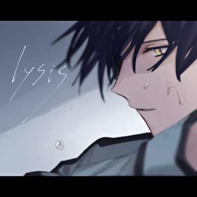 lysis Front Cover