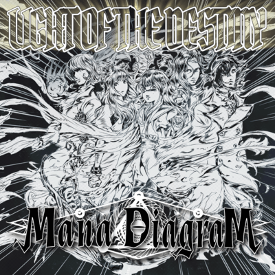 LIGHT OF THE DESTINY Front Cover