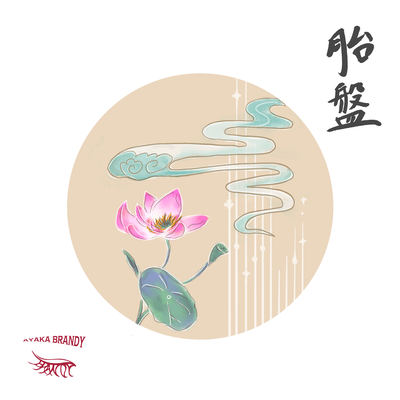 TAIBANのジャケット写真