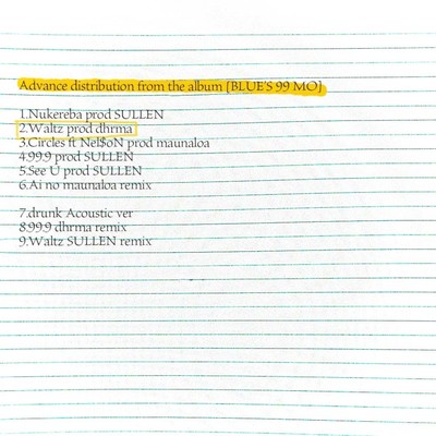 Waltzのジャケット写真