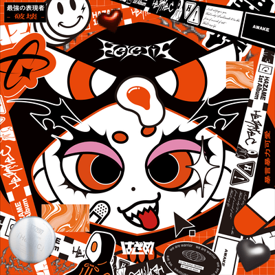 HeretiC Front Cover