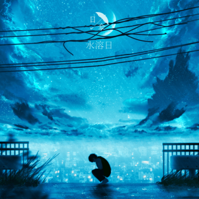 Dissolved Front Cover