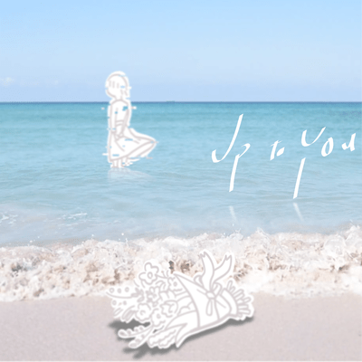 UP TO YOU Front Cover