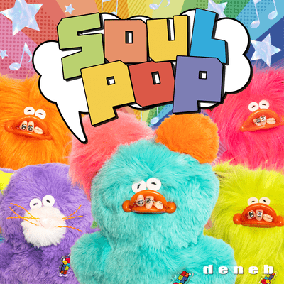 SOUL POPのジャケット写真