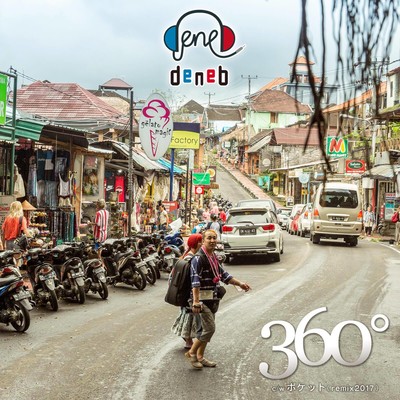 360° / Pocket (Remix2017) Front Cover