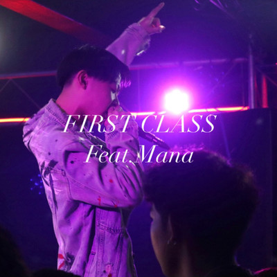 FIRST CLASS (feat. Mana) Front Cover