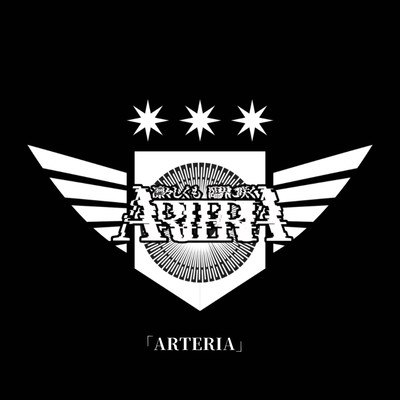 ARTERIA Front Cover