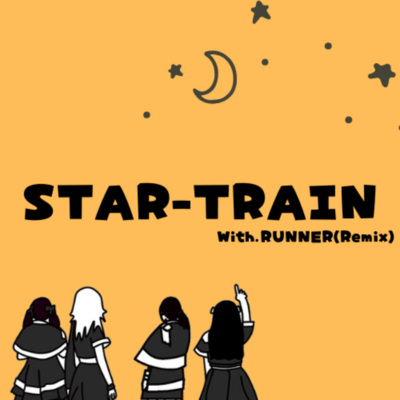 STAR TRAIN/RUNNER Front Cover