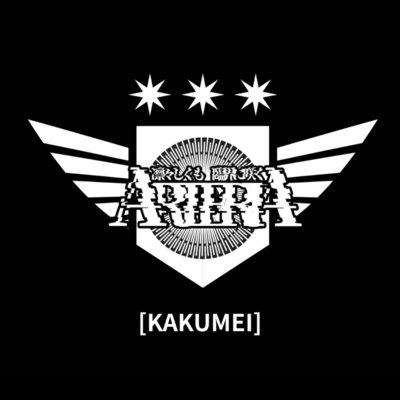 KAKUMEI (feat. Able-Gleam) Front Cover