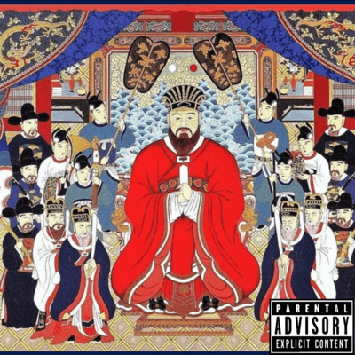 OUKAN Front Cover